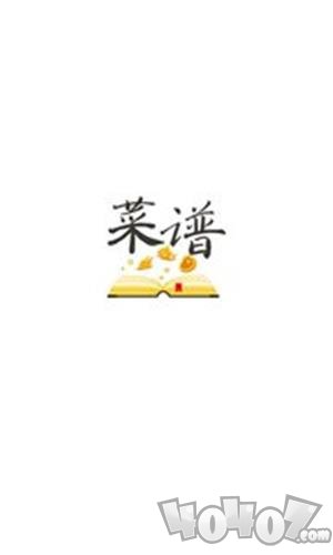 日日煮菜谱