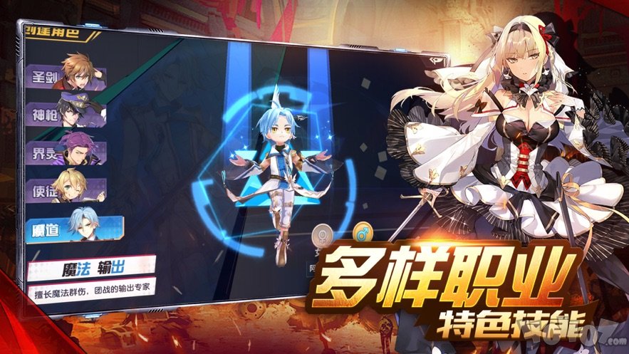 全职高手决战巅峰