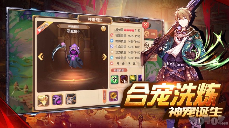 全职高手决战巅峰