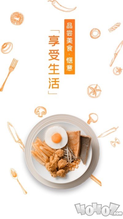 爱上厨房美食菜谱