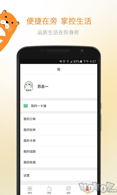 在旁
