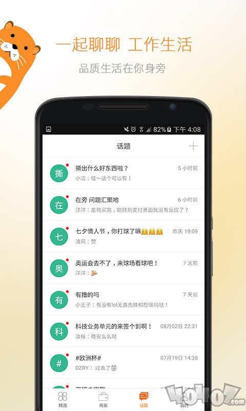 在旁