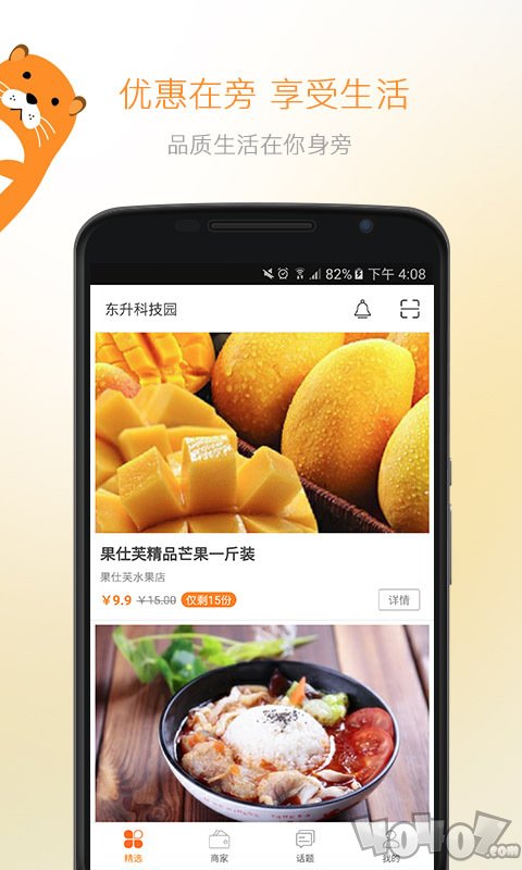 在旁