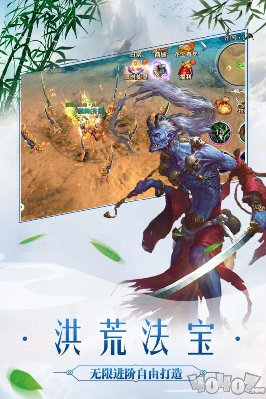 大唐绘卷