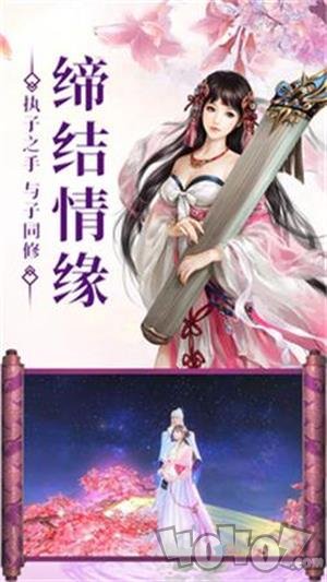 剑斩八荒
