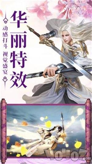 剑斩八荒