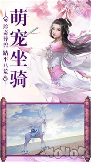 剑斩八荒