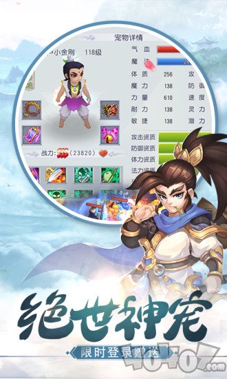 九州变态版