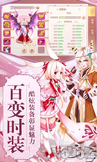 九州变态版