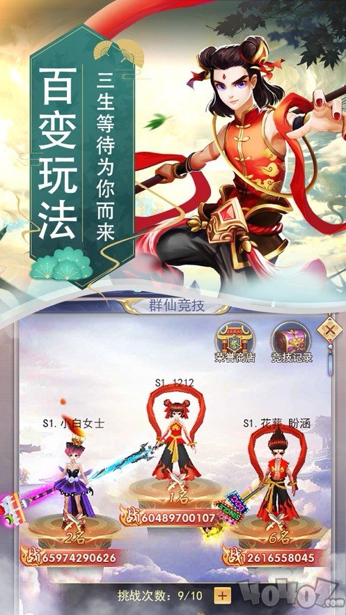 诛天