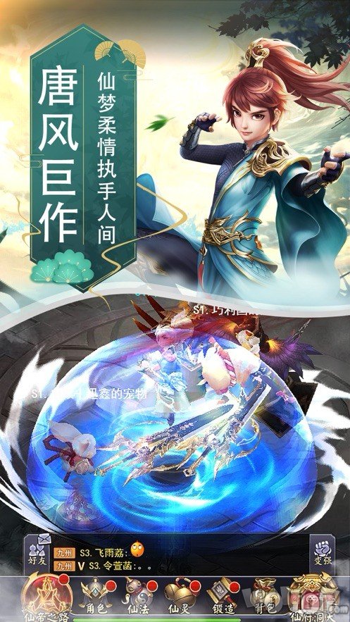 诛天
