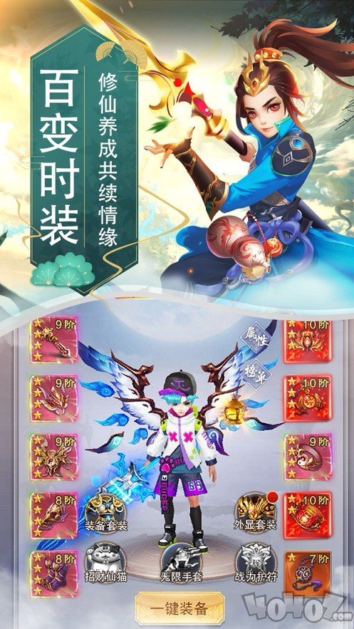 诛天