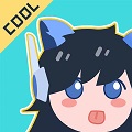 酷漫画