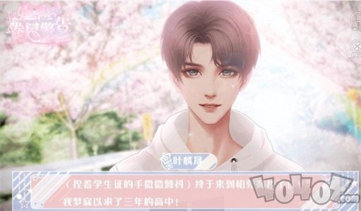 危险卷尺警告