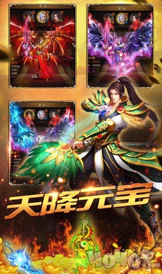 烈日皇城