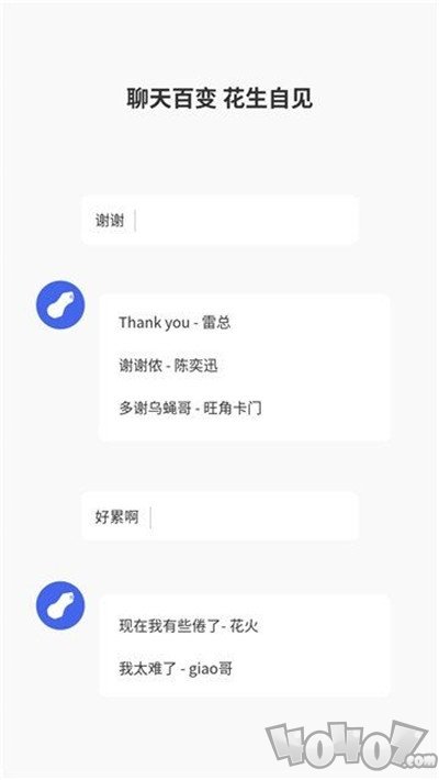 海岸变声器