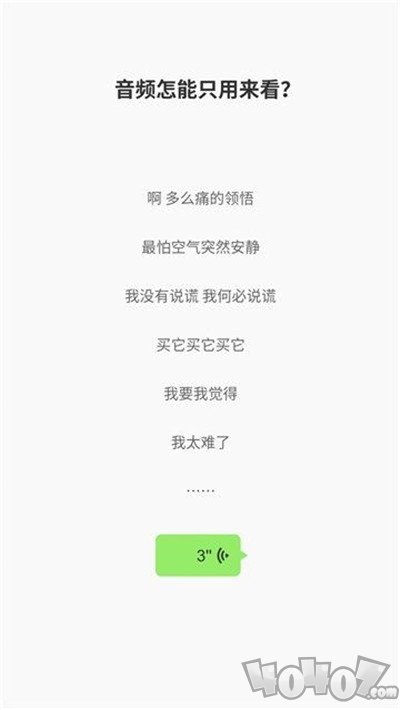 海岸变声器