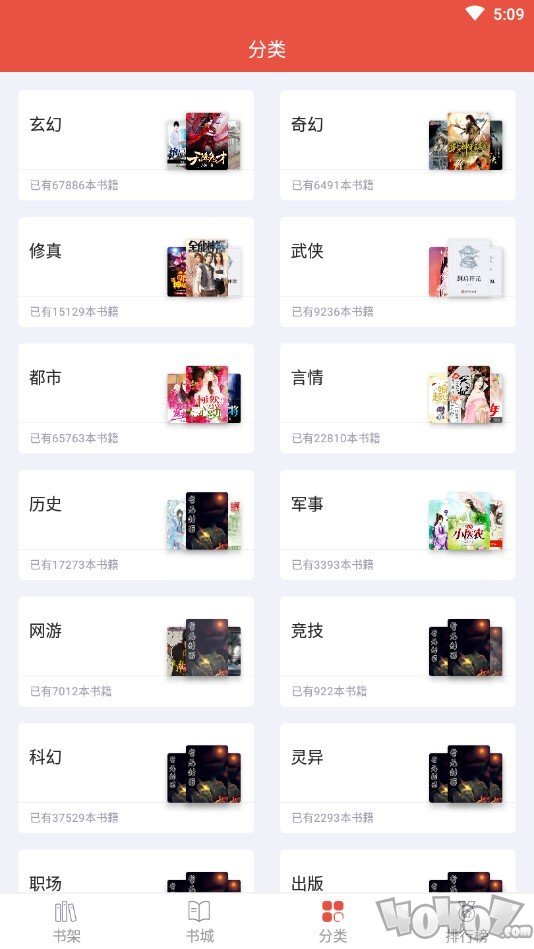 小七小说精品