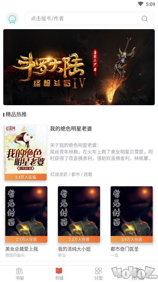 小七小说精品