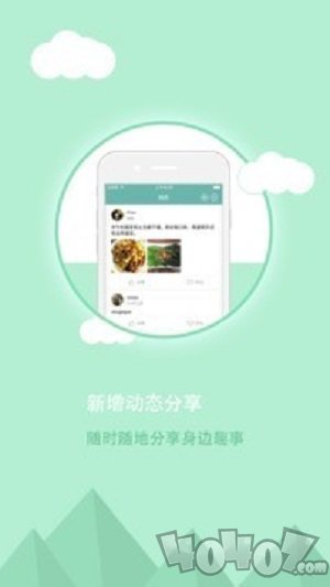 叮叮餐2