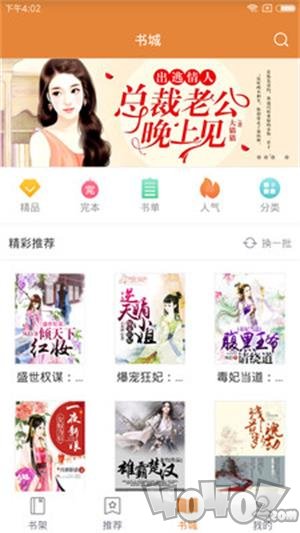 努努书坊免费小说