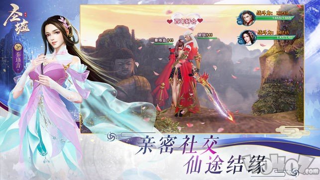 圣墟之楚风传