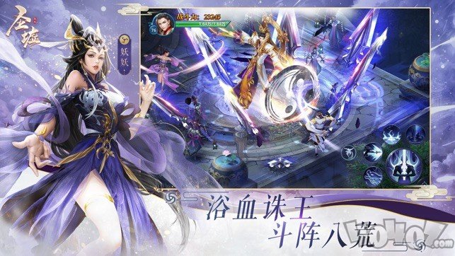 圣墟之楚风传
