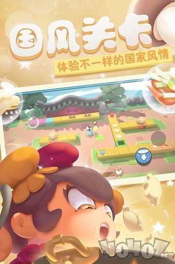 胡闹餐厅