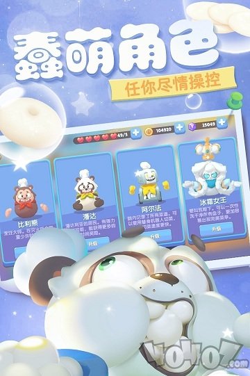 胡闹餐厅