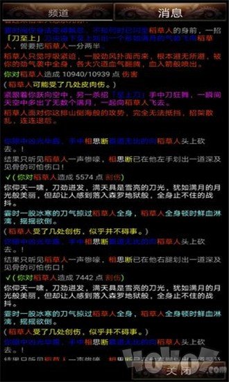 诸天