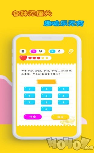 烧脑游戏脑洞有多大