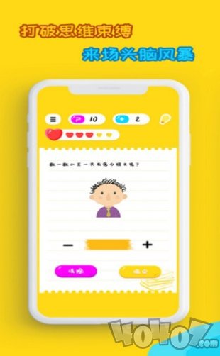 烧脑游戏脑洞有多大