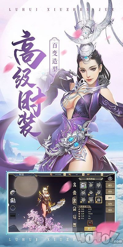 灵域仙魔