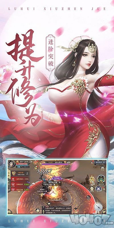 灵域仙魔