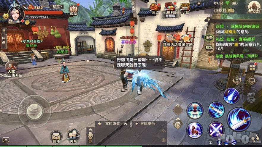 天姬变之青丘神狐