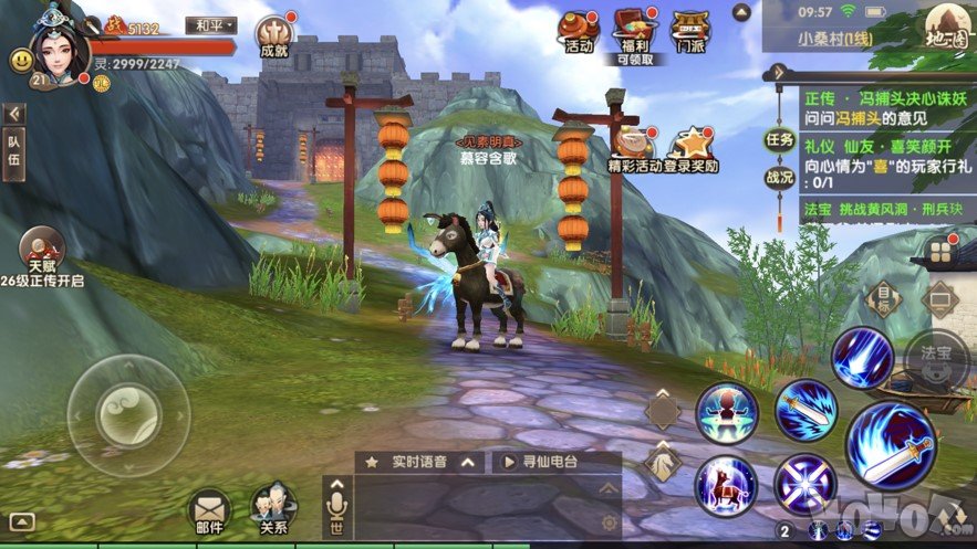 天姬变之青丘神狐