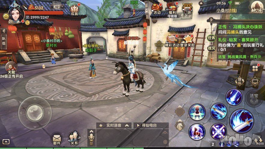 天姬变之青丘神狐