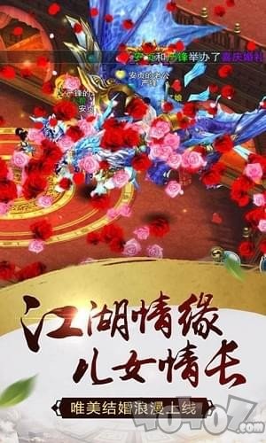 仙域大主宰