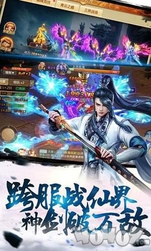 仙域大主宰