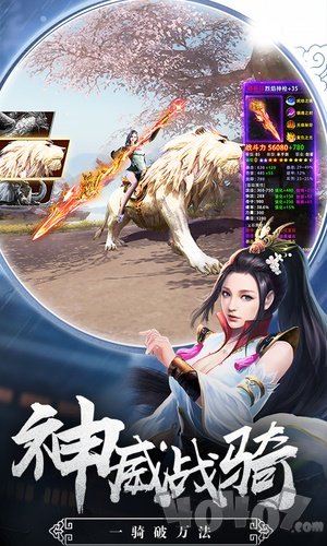 剑域神王
