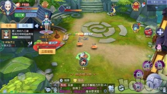 御龙弑天星耀版