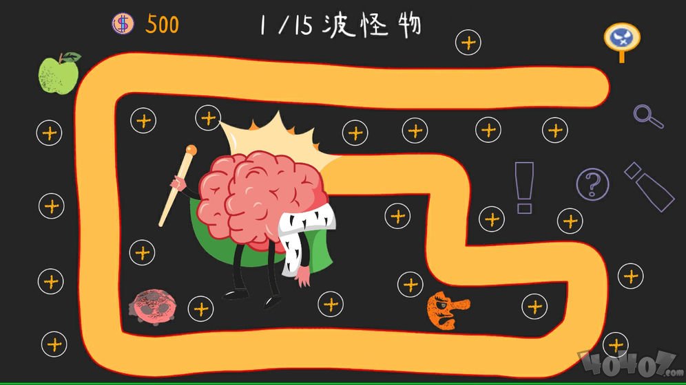 细菌大扫除