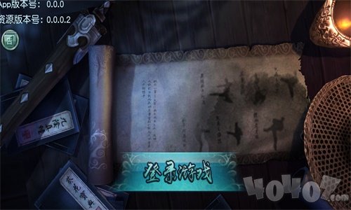 焚天记