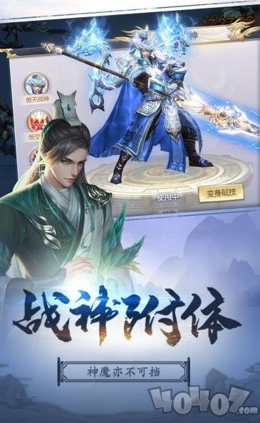 剑指余年