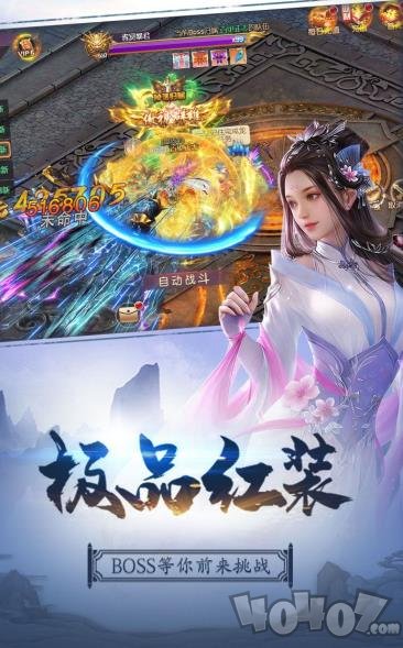剑指余年