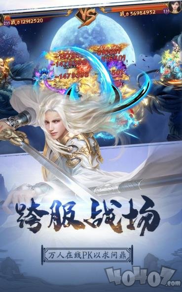 剑指余年