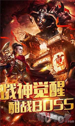传奇狂潮