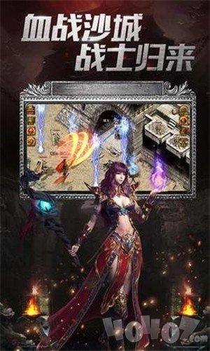 热血高爆版