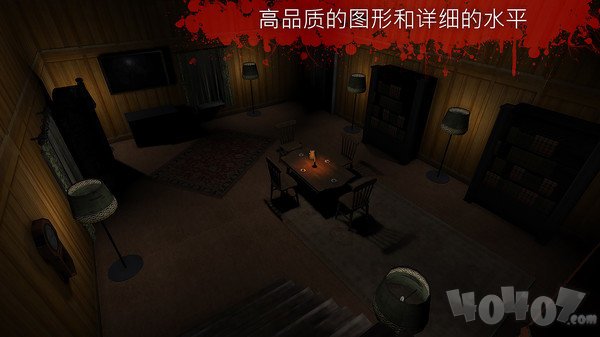 恐惧来袭2