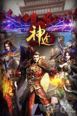 比齐神途